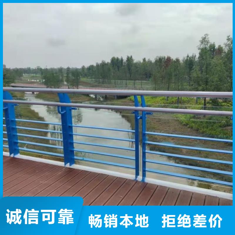 景观河道防撞护栏样式新颖美观支持定制