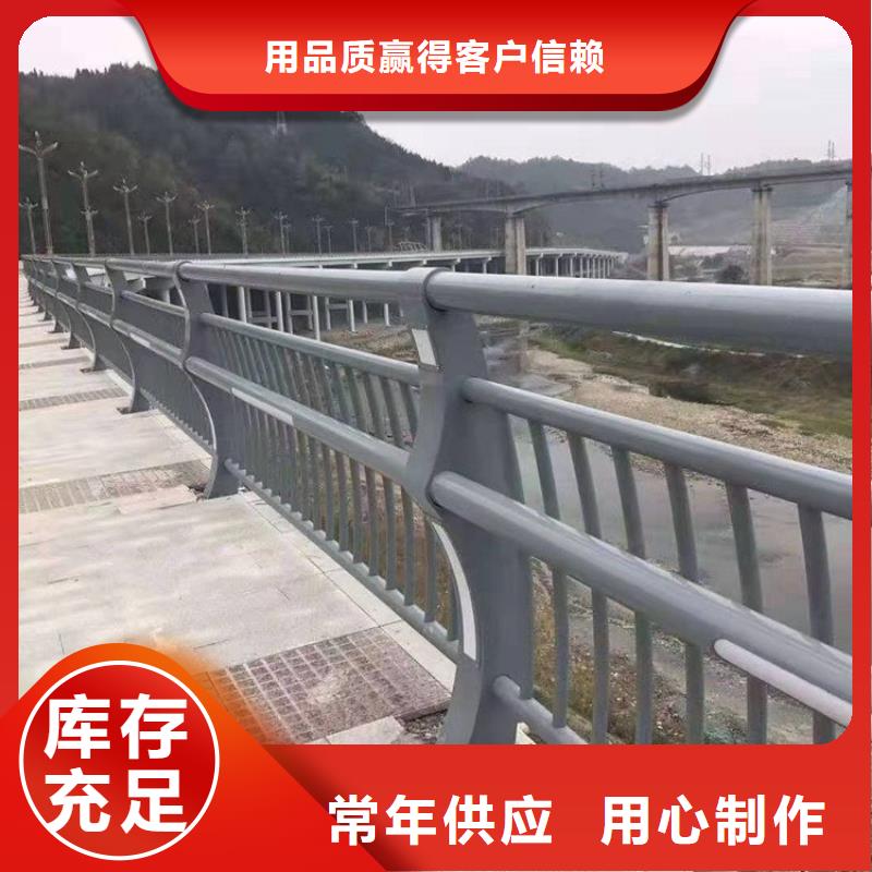 桥梁防撞护栏设计规范厂家可开票当地经销商