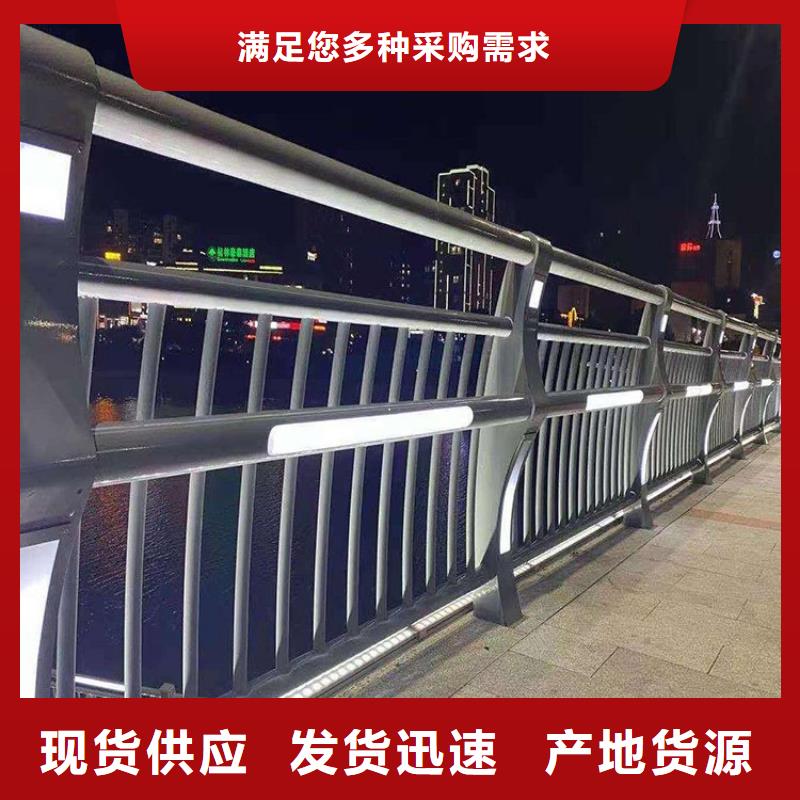 桥梁防撞护栏【外覆不锈钢复合管】产品优势特点好货直销