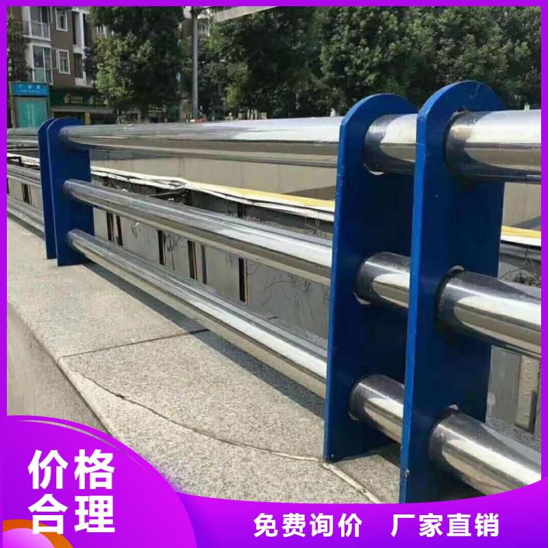 汉南区碳钢喷塑防撞护栏生产厂家当地经销商