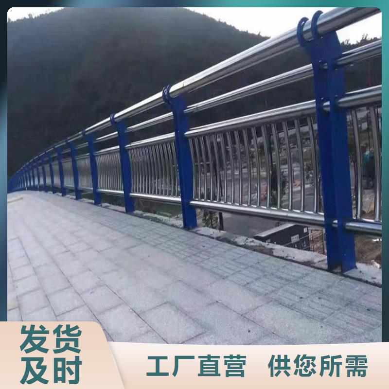 偃师市不锈钢桥梁防撞护栏施工视频诚信为本