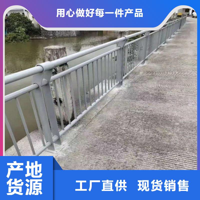 德庆县不锈钢碳素钢复合管护栏样式新颖美观全品类现货