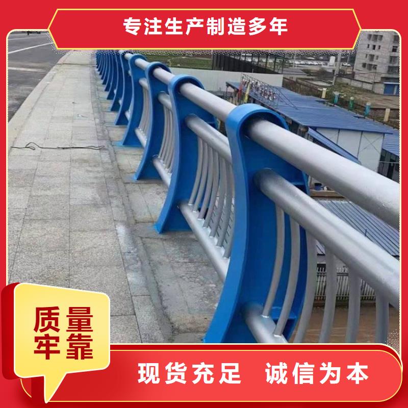 桥梁防撞护栏河道护栏种类齐全实体厂家支持定制