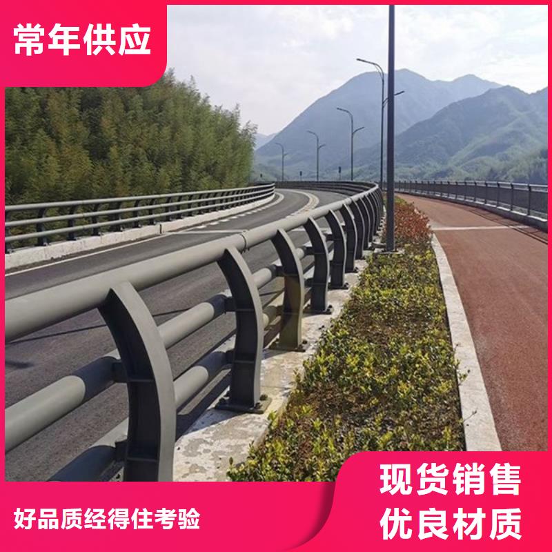 桥梁防撞护栏设计规范现货供应_规格全同城制造商