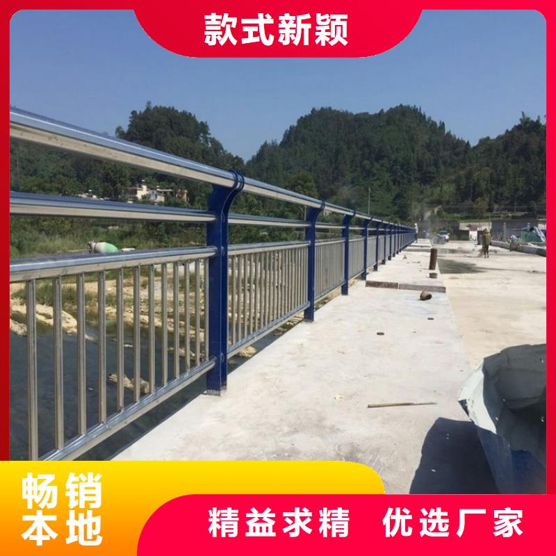 河道桥梁护栏厂家联系电话钢板立柱定做设备齐全支持定制
