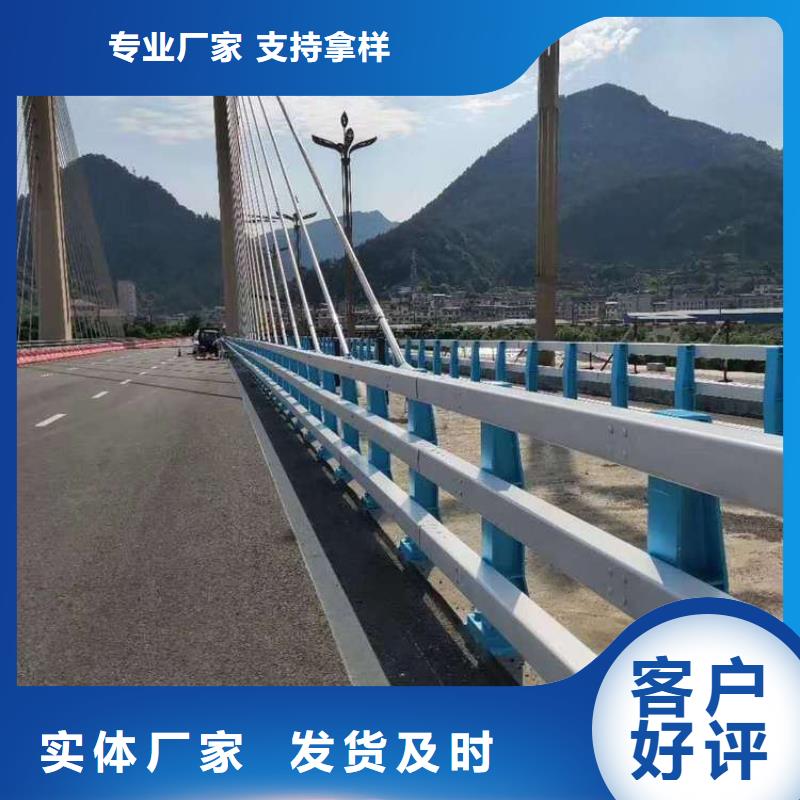 防撞钢桥梁护栏供应商厂家货源稳定