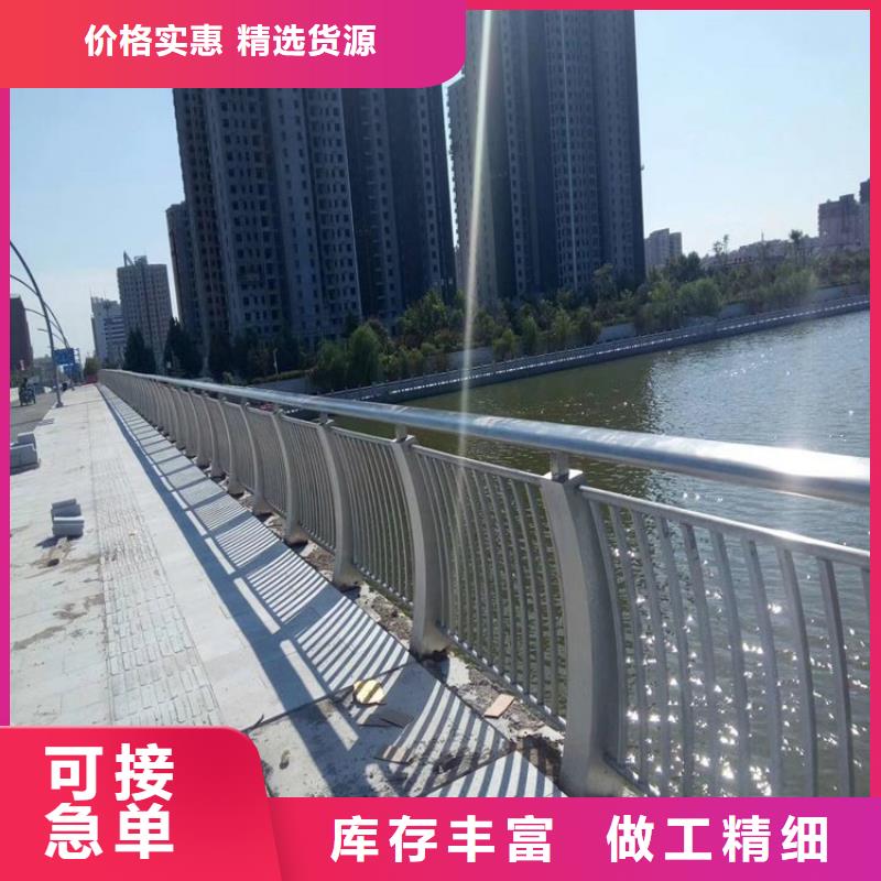 推荐：桥梁防撞护栏价格多少钱一米供货商N年大品牌