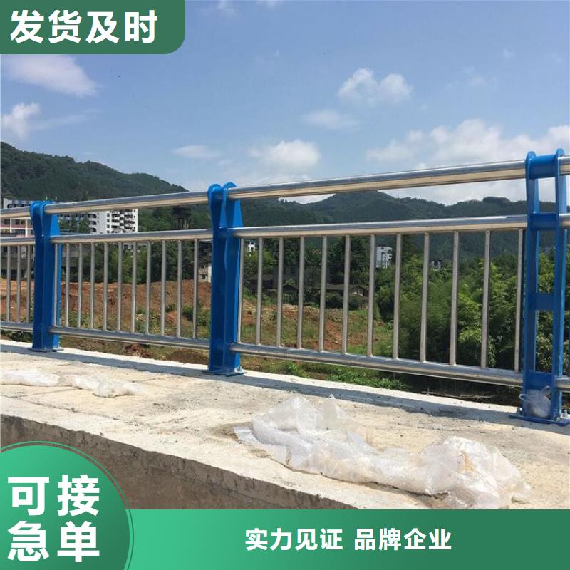不锈钢桥梁栏杆生产厂家产品质量过关发货及时
