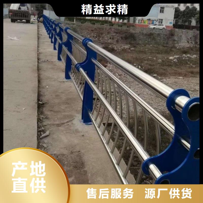 发货及时的不锈钢桥梁栏杆供应生产厂家当地制造商