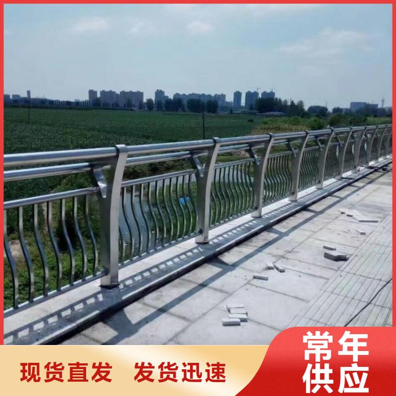 ​不锈钢桥梁栏杆加工厂家-价格合理品质优选