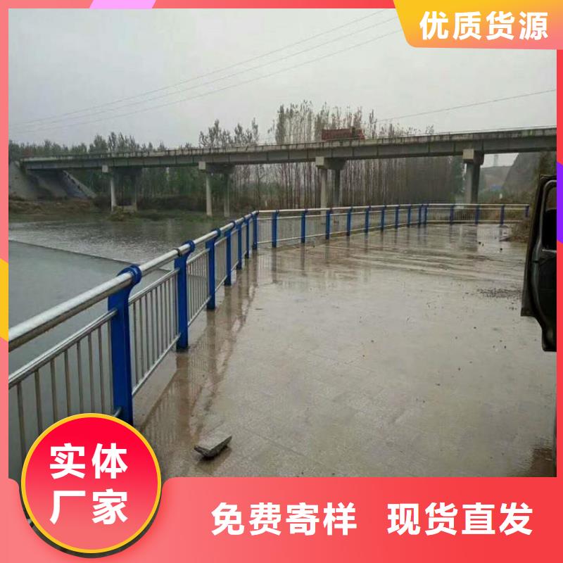 河道不锈钢栏杆护栏定制哪家好厂家技术完善