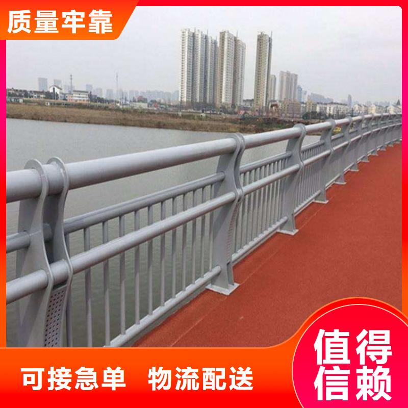 【不锈钢桥梁栏杆】-桥梁护栏交货准时定制定做