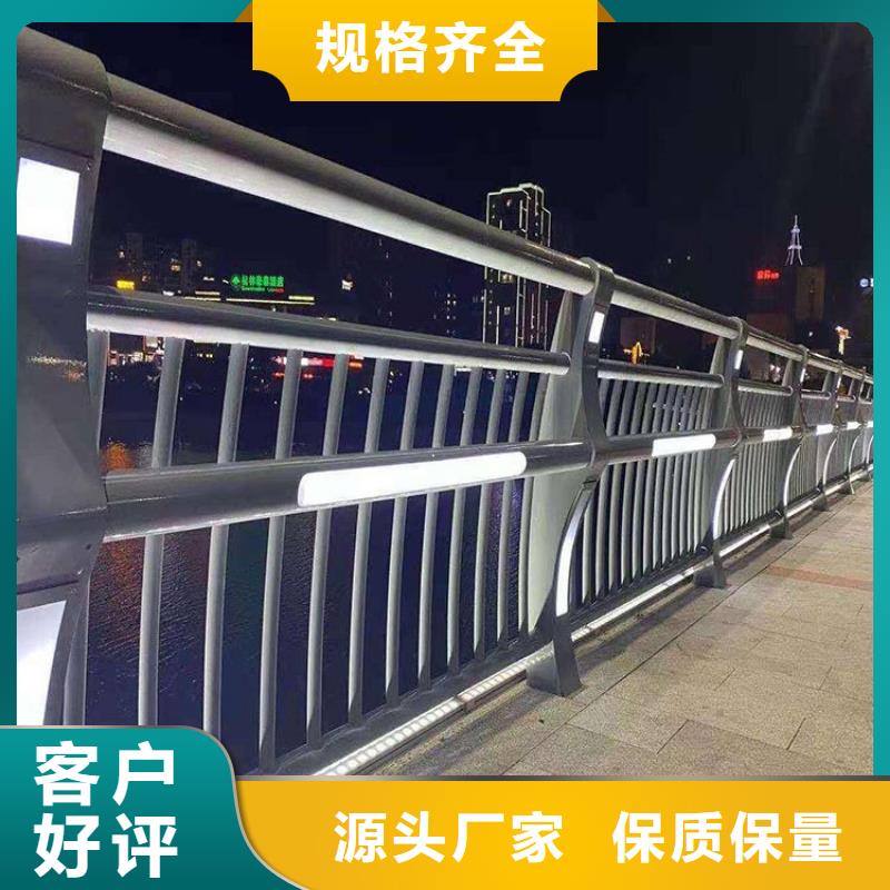 【不锈钢桥梁栏杆】河道护栏资质认证当地品牌