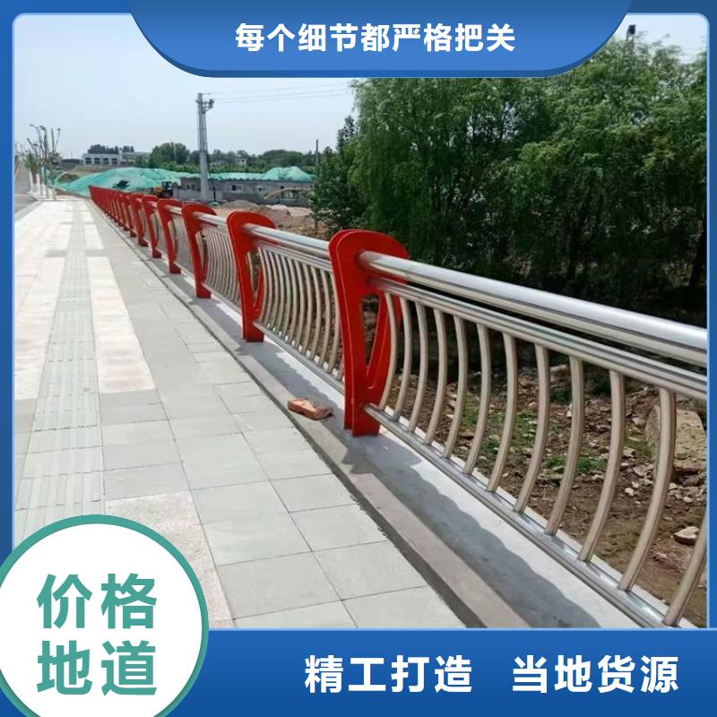 公路桥梁护栏栏杆质量放心本地货源