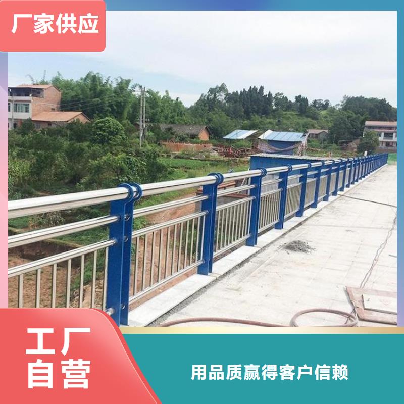 雅安复合不锈钢碳素钢栏杆规格可定制