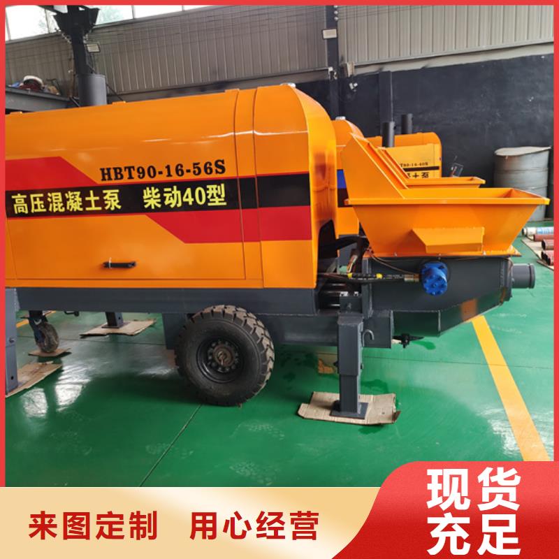 武安小型混凝土输送泵用途介绍同城公司