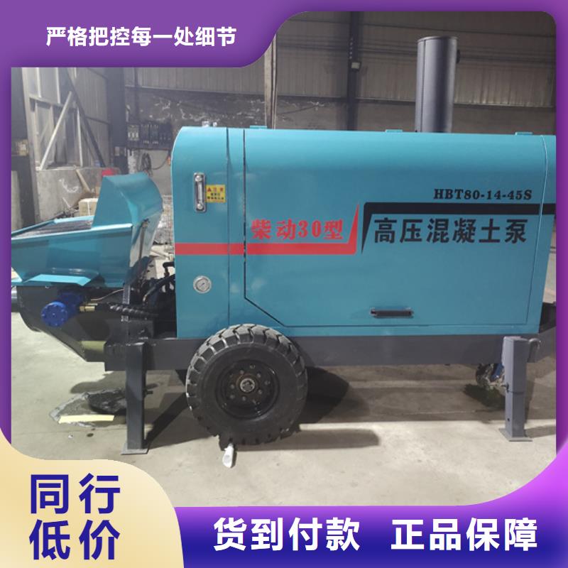 北京混凝土泵  二次结构柱泵品牌企业