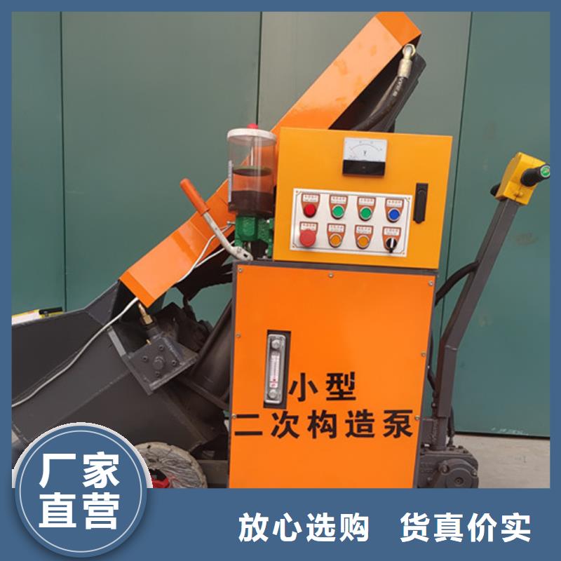 周至县微型混凝土输送泵专心专注专业