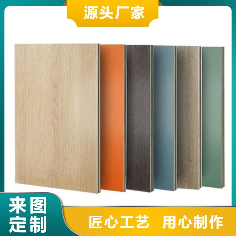 台湾
实心大板

厚度0.7/0.8/0.9

湖南最大竹木纤维墙板
