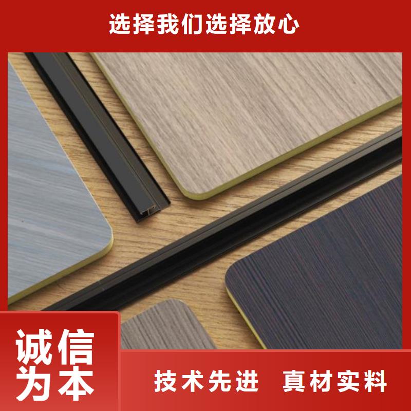 西安木饰面大板装修材料
安装便捷
厂家直销30年