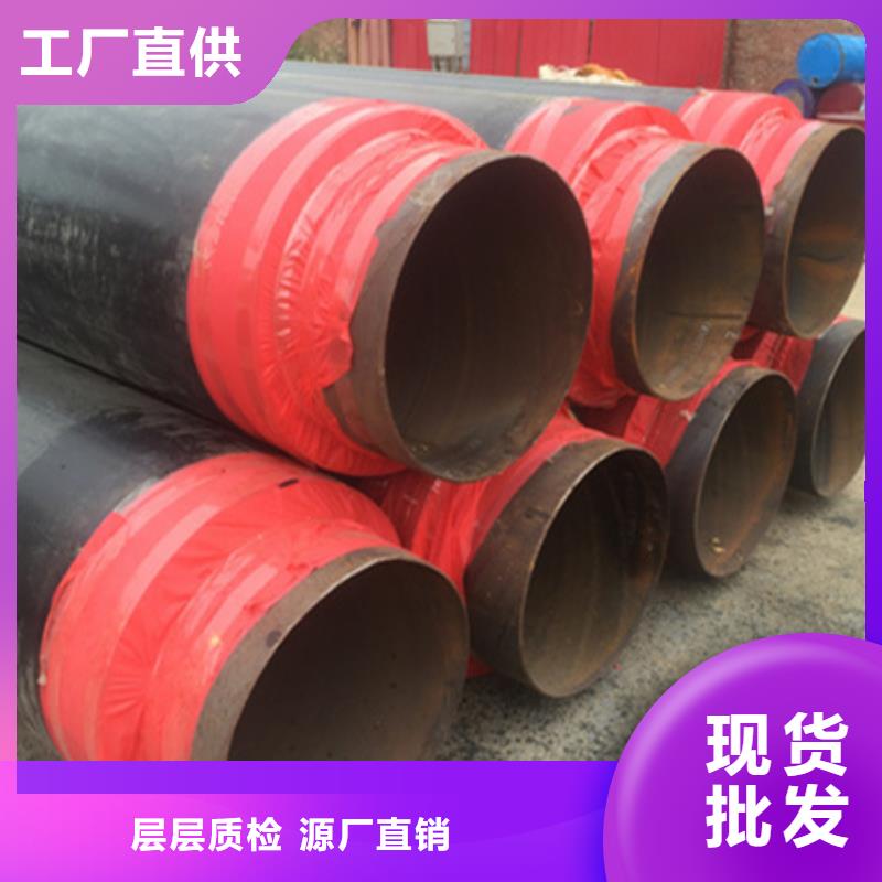 聚乙烯防腐保温钢管品质保证当地服务商