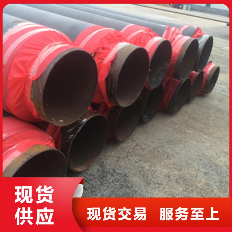 聚氨酯保温管-防腐钢管产地货源当地生产商
