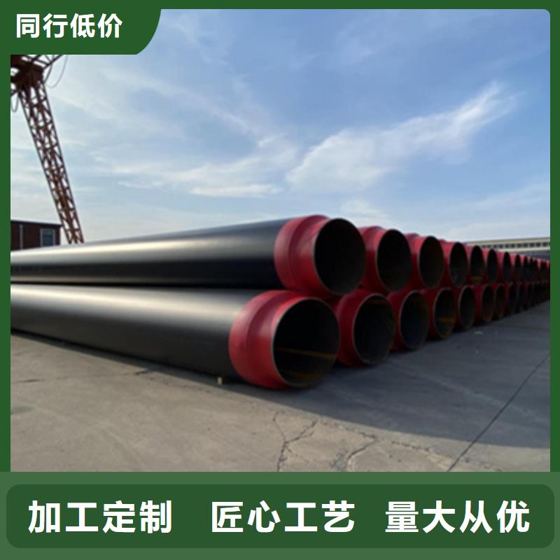 聚氨酯保温管TPEP防腐钢管可零售可批发打造好品质
