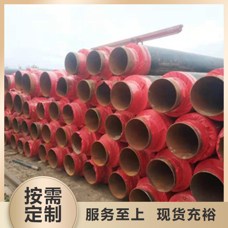 生产销售#南宁高密度聚乙烯聚氨酯发泡保温管#的厂家