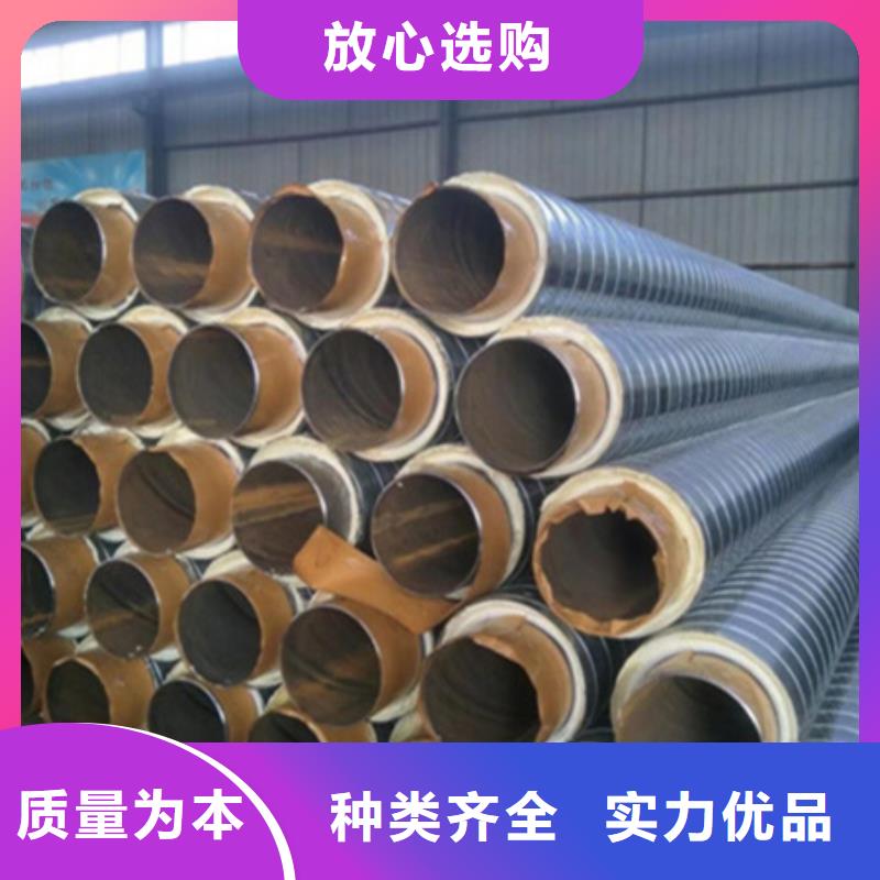 保温聚氨脂钢管-保温聚氨脂钢管保质同城生产商