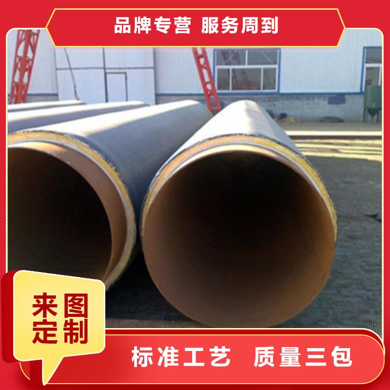 聚氨酯保温管3PE防腐钢管现货销售附近供应商
