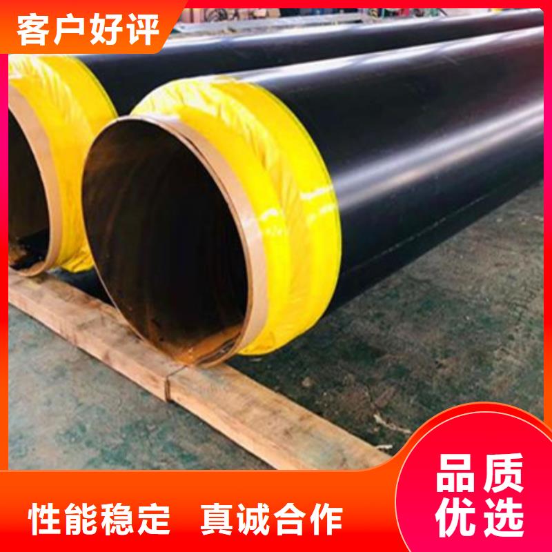 合肥聚氨酯保温管3PE防腐钢管从源头保证品质