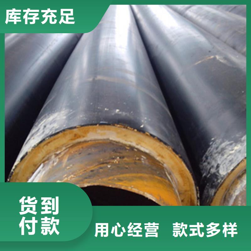 聚乙烯发泡保温钢管现货现发本地生产厂家