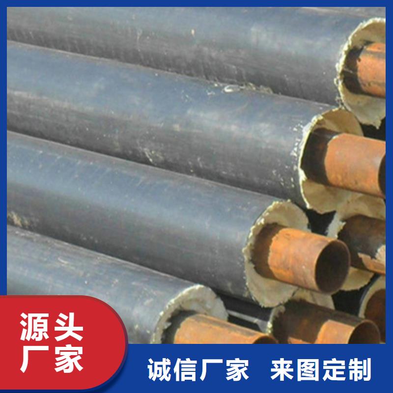 聚氨酯保温管【防腐钢管】厂家对质量负责