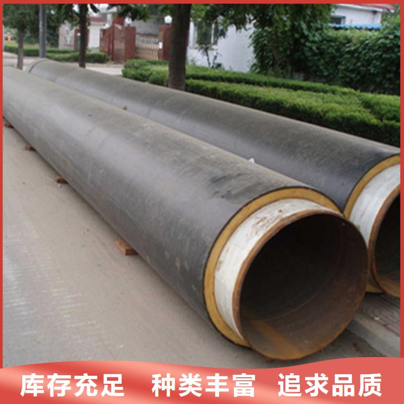 ​聚乙烯外护管预制保温钢管供货及时保证工期附近生产商