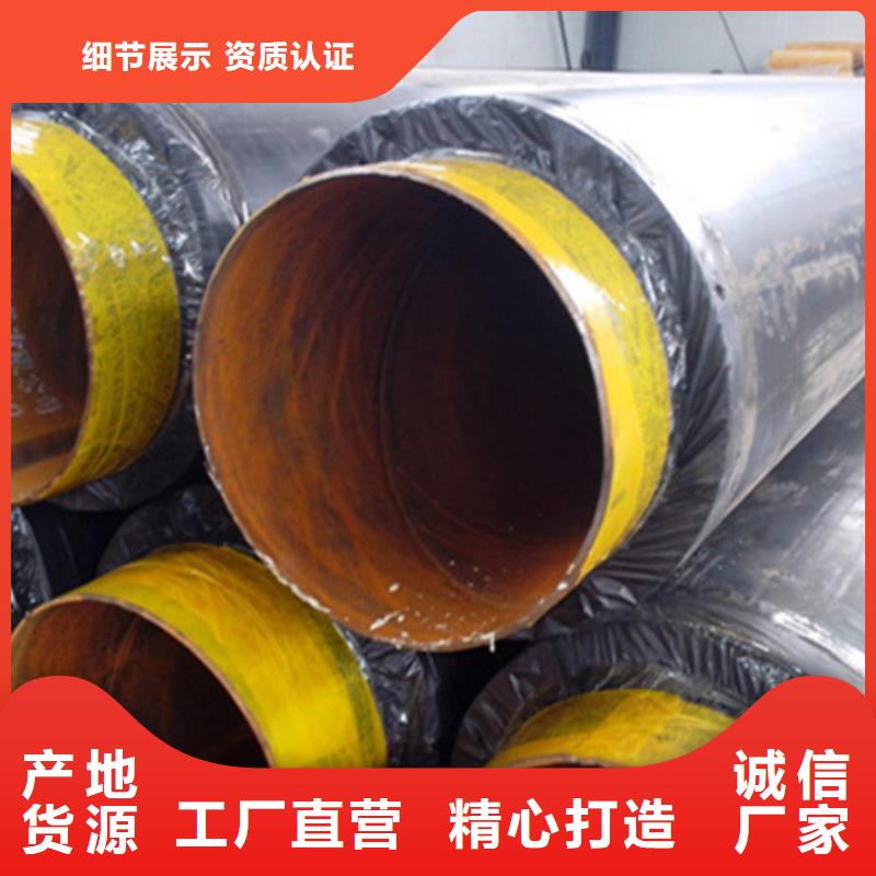 支持定制的聚乙烯外护管预制保温钢管基地附近生产商