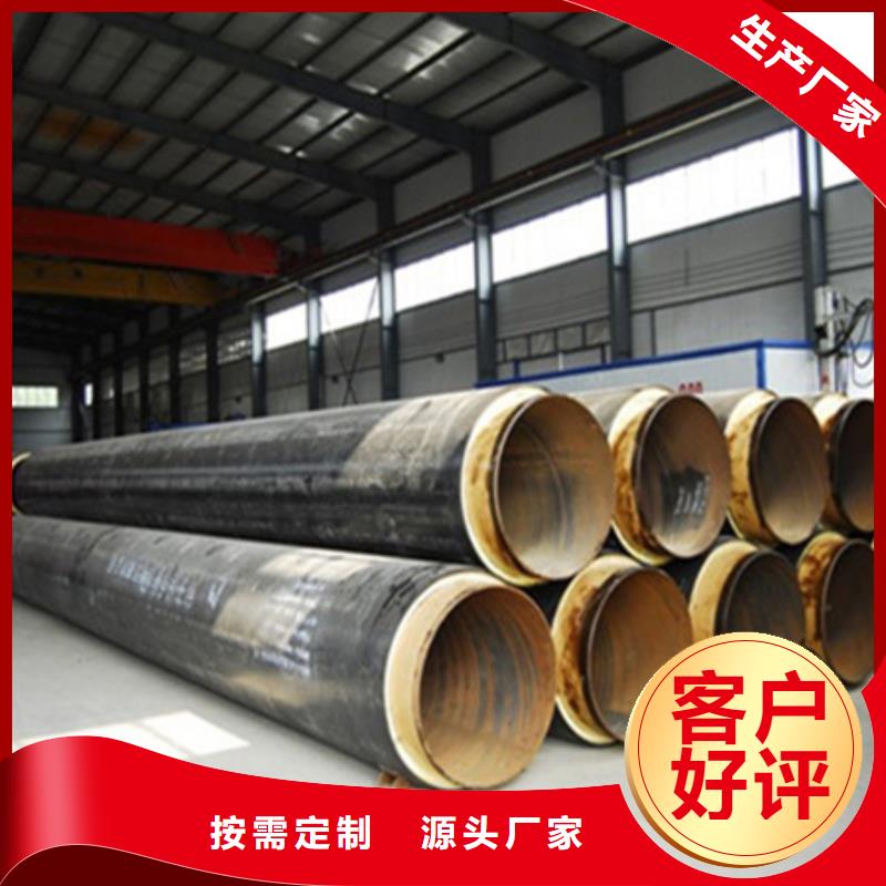 聚氨酯保温管3PE防腐钢管优质材料厂家直销严选材质