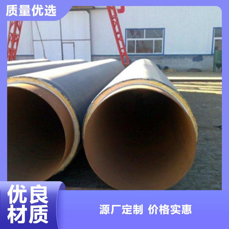 质量优的郑州高密度聚乙烯的直埋保温管生产厂家