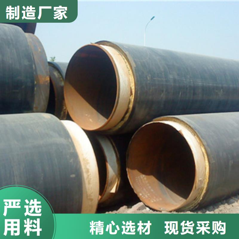 聚氨酯保温管_聚乙烯防腐钢管生产型当地货源