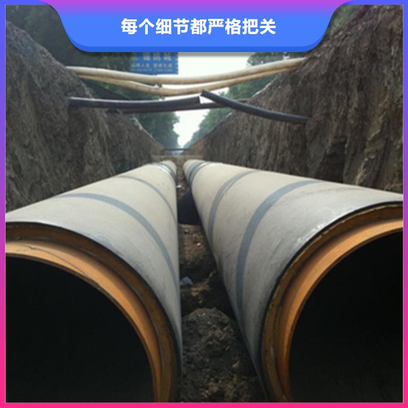 优质直埋保温管聚氨酯保温钢管供暖管道的基地厂家货源