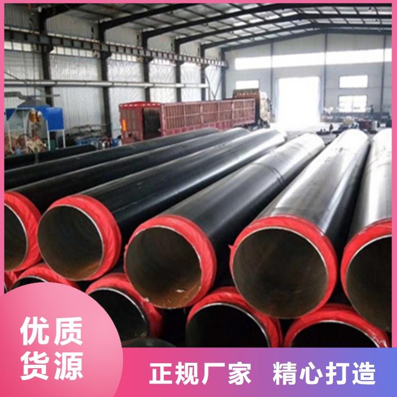 聚氨酯保温管聚乙烯防腐钢管高标准高品质当地货源