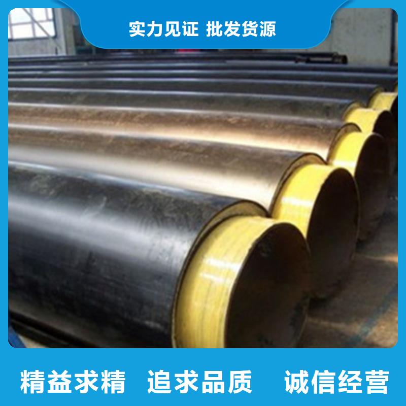 聚氨酯保温管3PE防腐钢管支持非标定制源厂供货