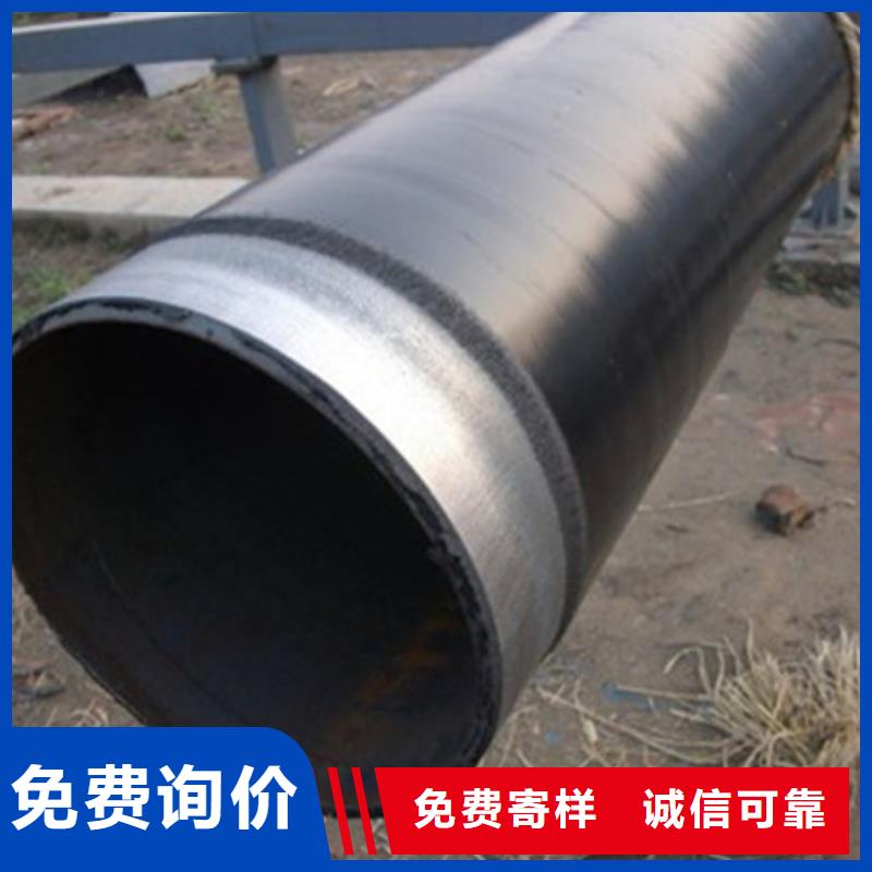 矿用3pe防腐钢管-矿用3pe防腐钢管供货商产品性能