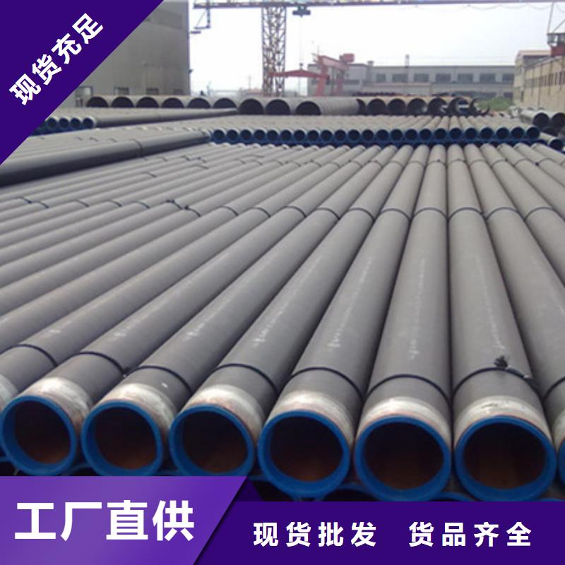 滨州高温型3pe加强级防腐钢管质高价优