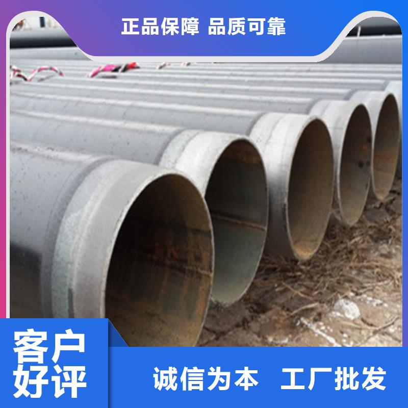 埋地3pe防腐钢管质量有保证免费回电