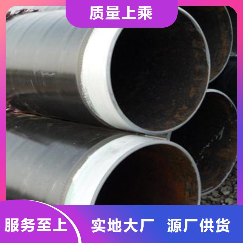 3pe涂覆防腐钢管价格-生产厂家为品质而生产