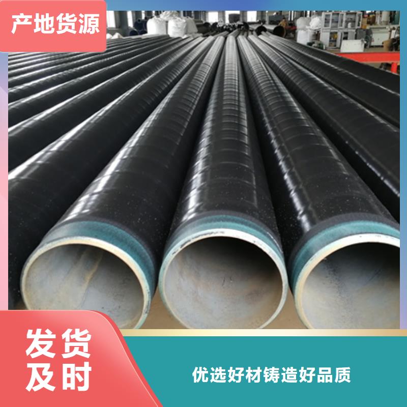 3PE防腐钢管-3PE防腐钢管价格低质量安全可靠