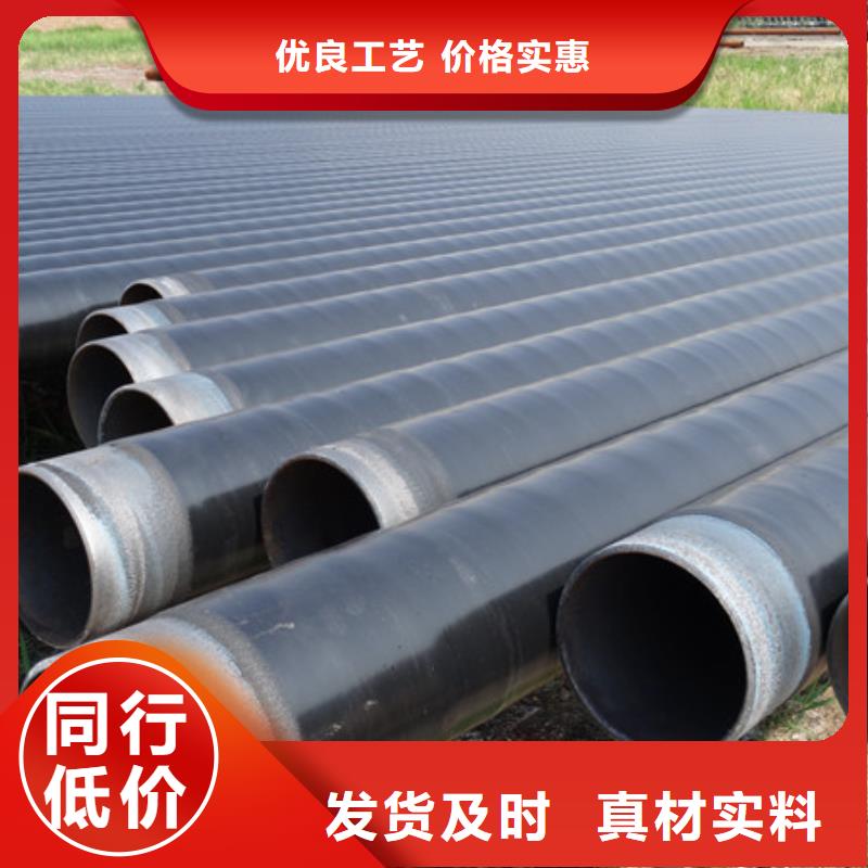三层PE防腐钢管批发厂家价格优惠用途广泛