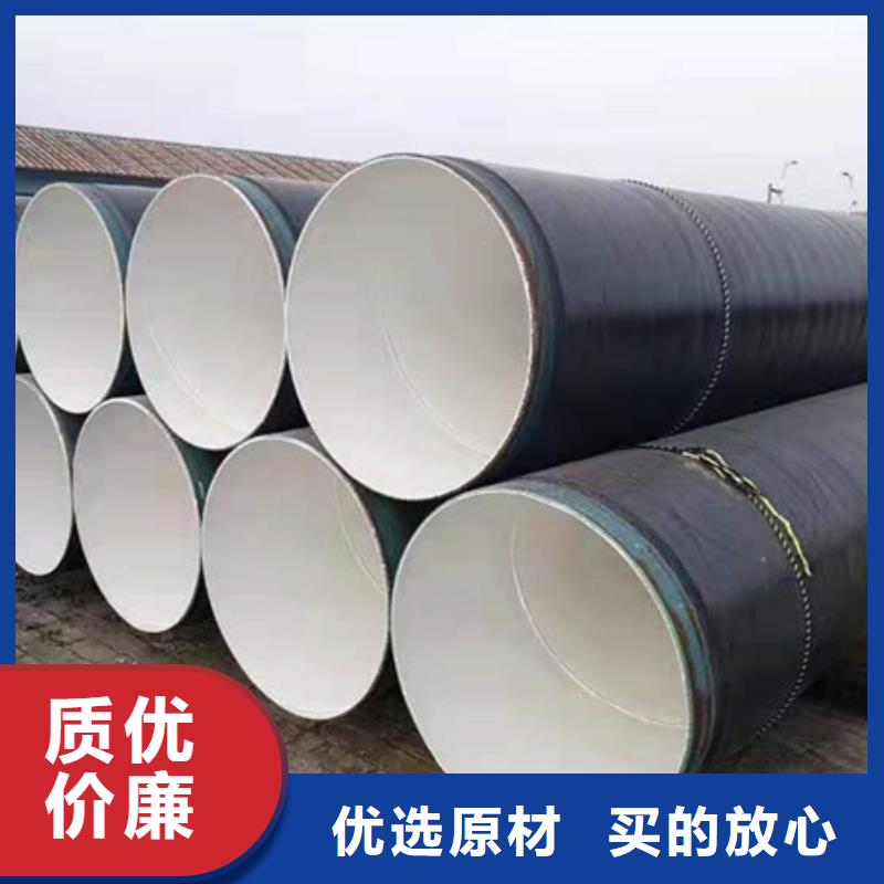天然气3pe防腐钢管生产厂家大量现货供应