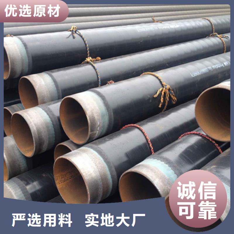 大口径3pe防腐钢管品质有保证附近生产厂家