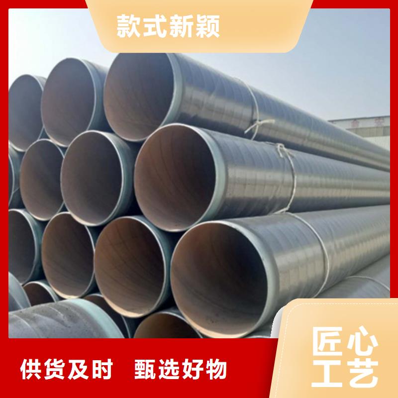 3pe防腐钢管执行最新标准正规厂家生产本地生产厂家